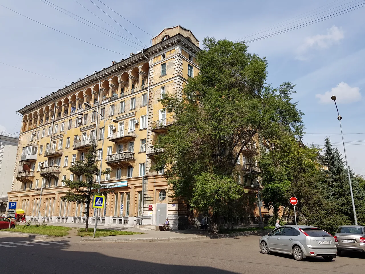 Дом жилой