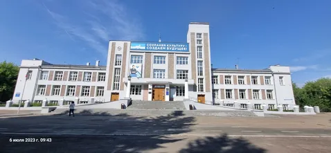 Дворец Труда