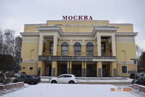 Дом кино "Москва"