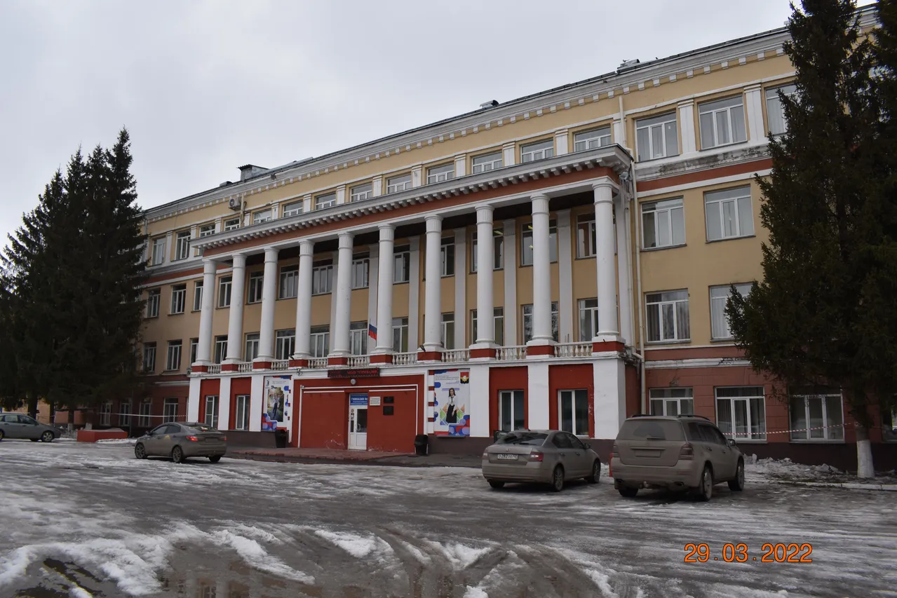 Школа