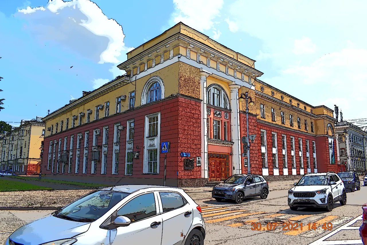 Госбанк