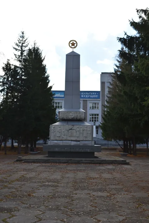 Обелиск героям Гражданской войны