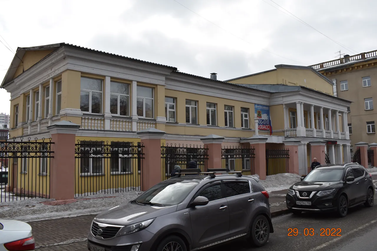 Детский сад
