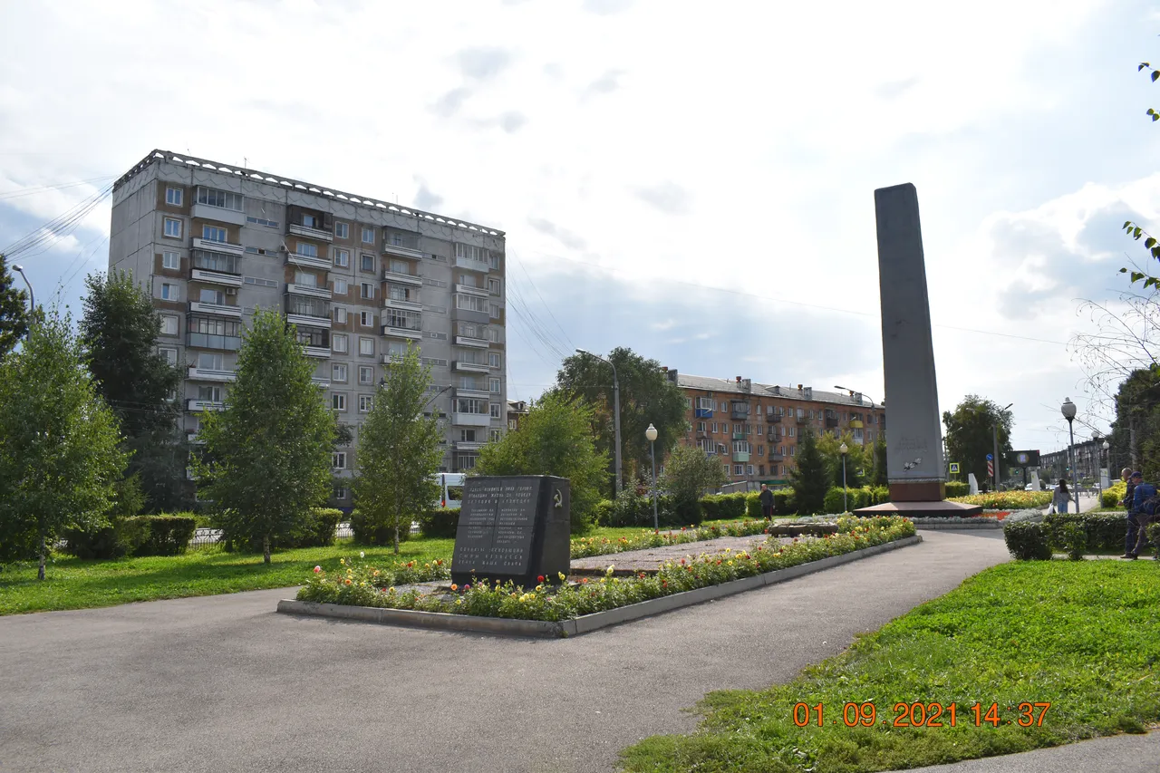 Обелиск павшим за утверждение Советской власти в г. Кузнецке