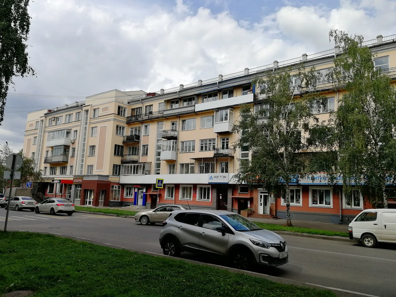 Дом жилой