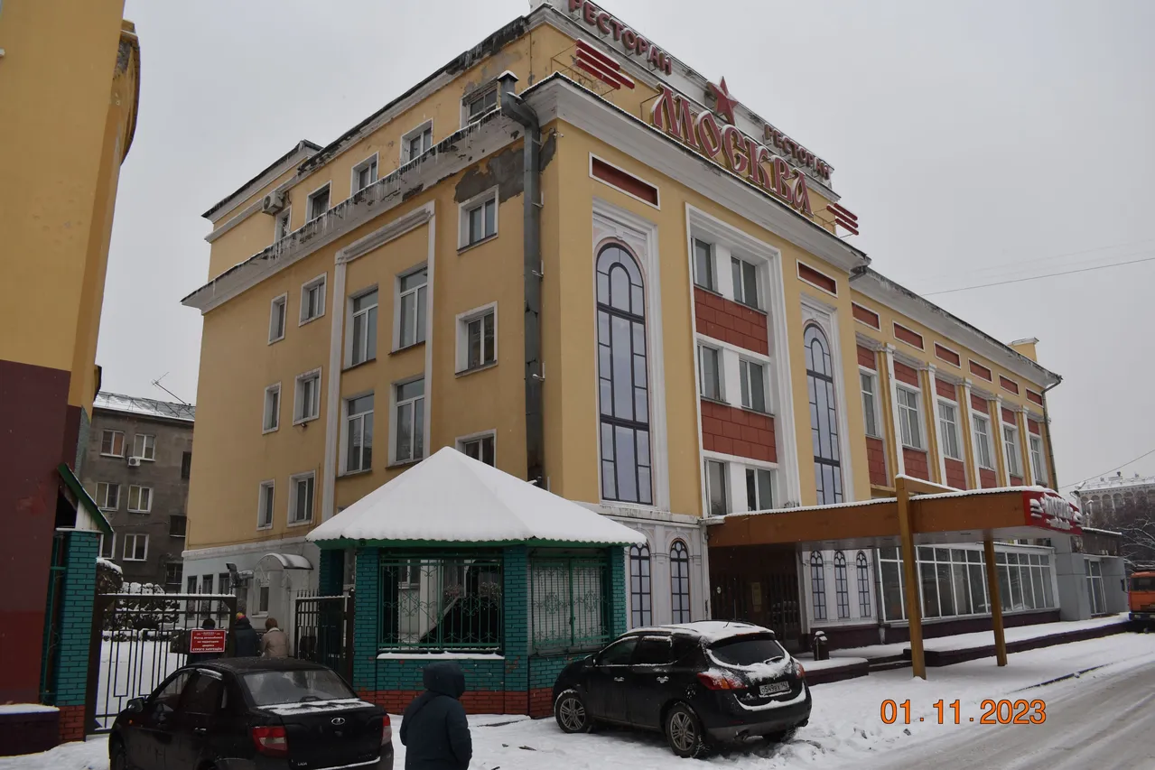 Ресторан "Москва" с гастрономом