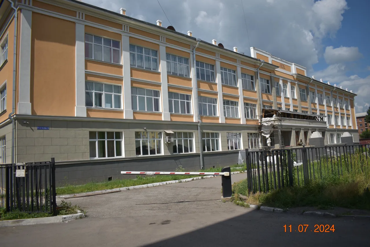 Здание педагогического колледжа