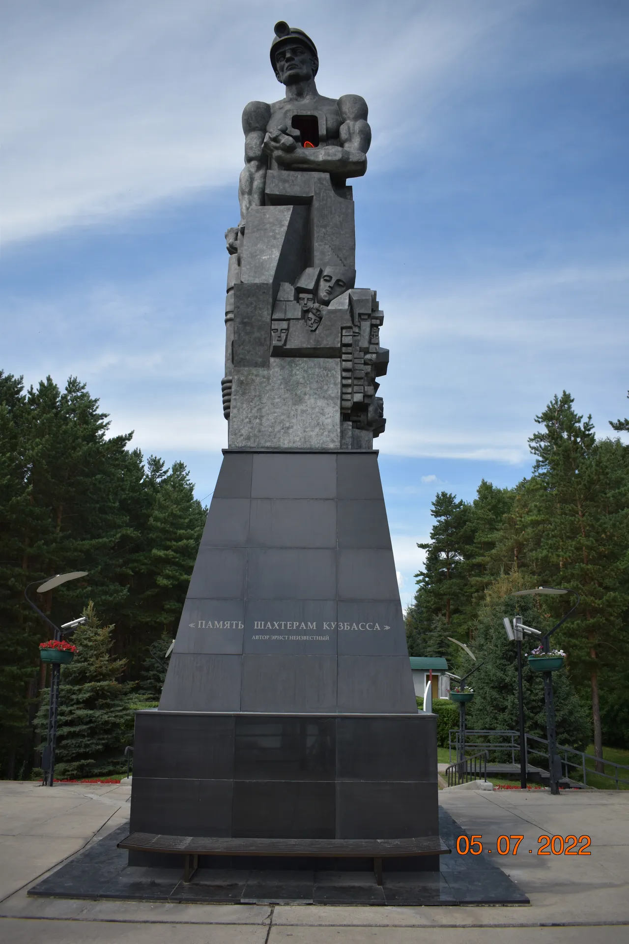 Монумент "Память шахтерам Кузбасса"
