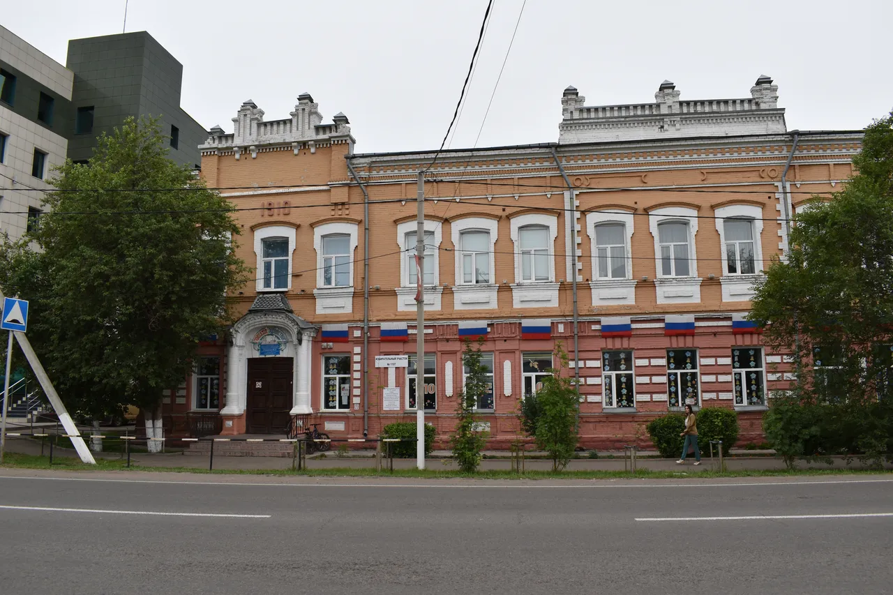 Гимназия