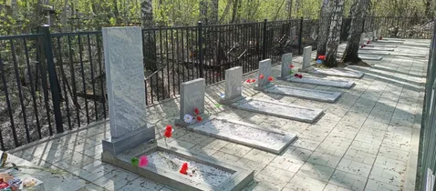 Братская могила воинов, умерших в эвакогоспиталях г. Мариинска