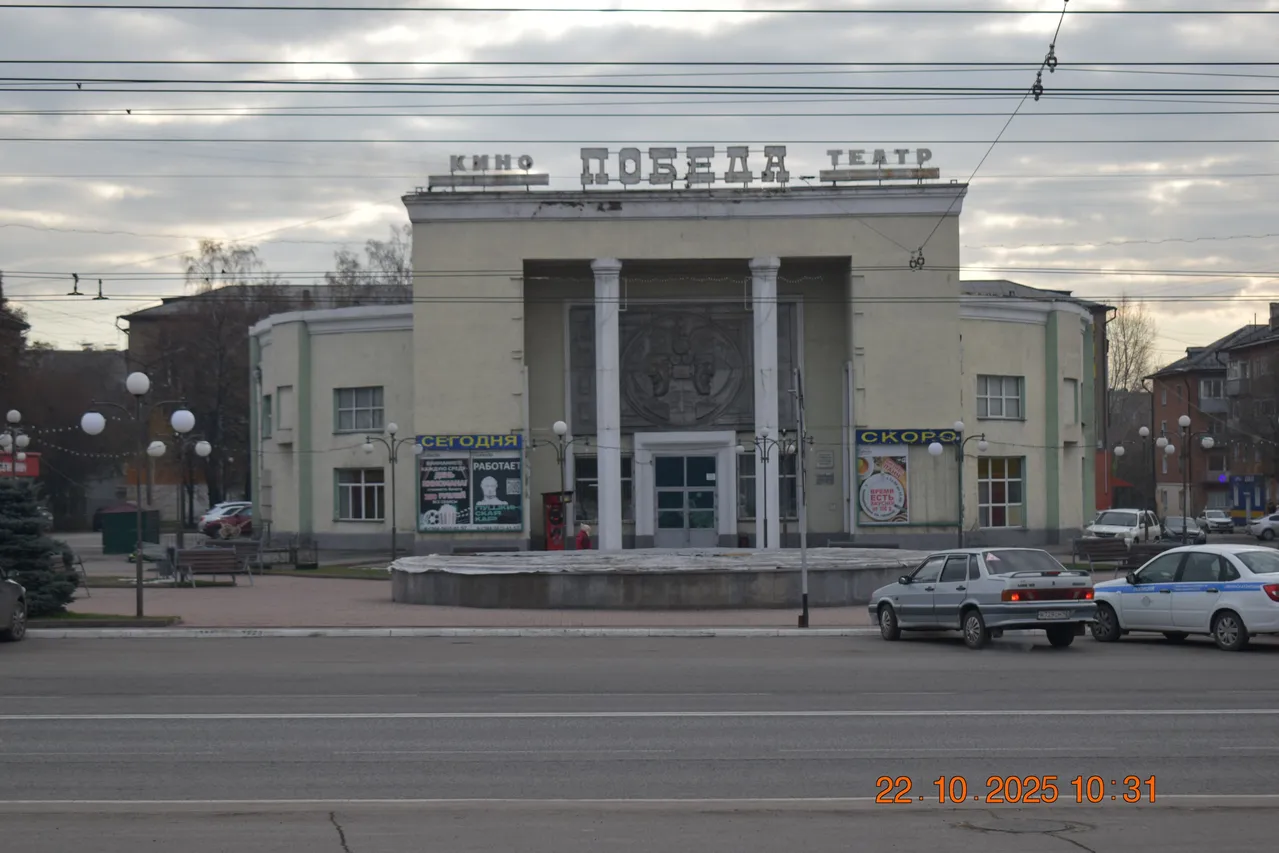 Кинотеатр "Победа"
