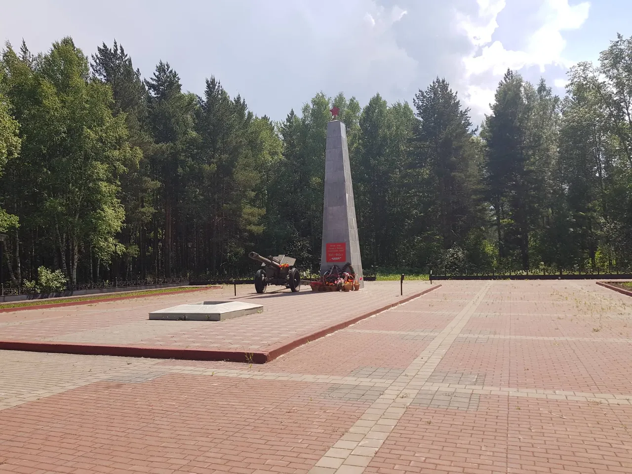Обелиск воинам Анжеро-Судженска, павшим в Великой Отечественной войне 1941-1945 гг.