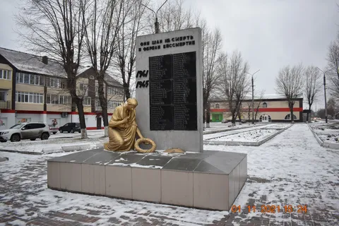 Памятник "Скорбящая мать" воинам - заводчанам, погибшим за Родину в 1941-45 гг.