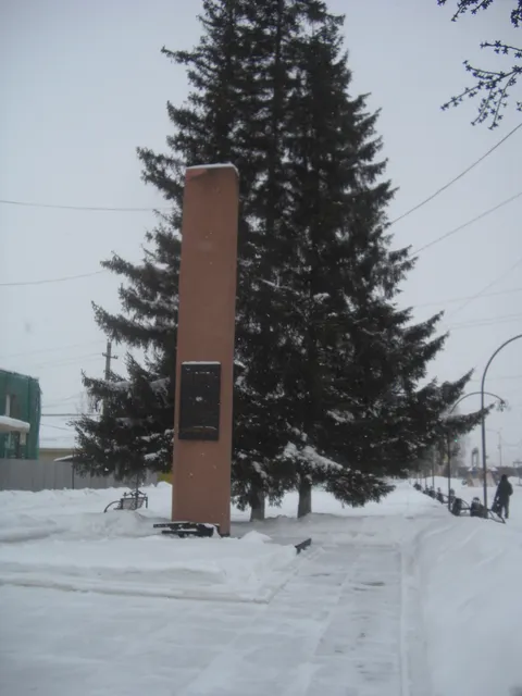 Обелиск павшим за Родину в 1941-1945 гг.