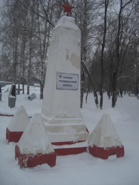 Памятник героям Гражданской войны, расстрелянным белогвардейцами в 1919 г.