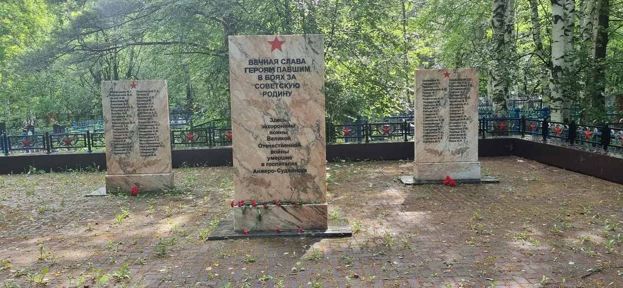 Памятник воинам Великой Отечественной войны, умершим от ран в госпиталях