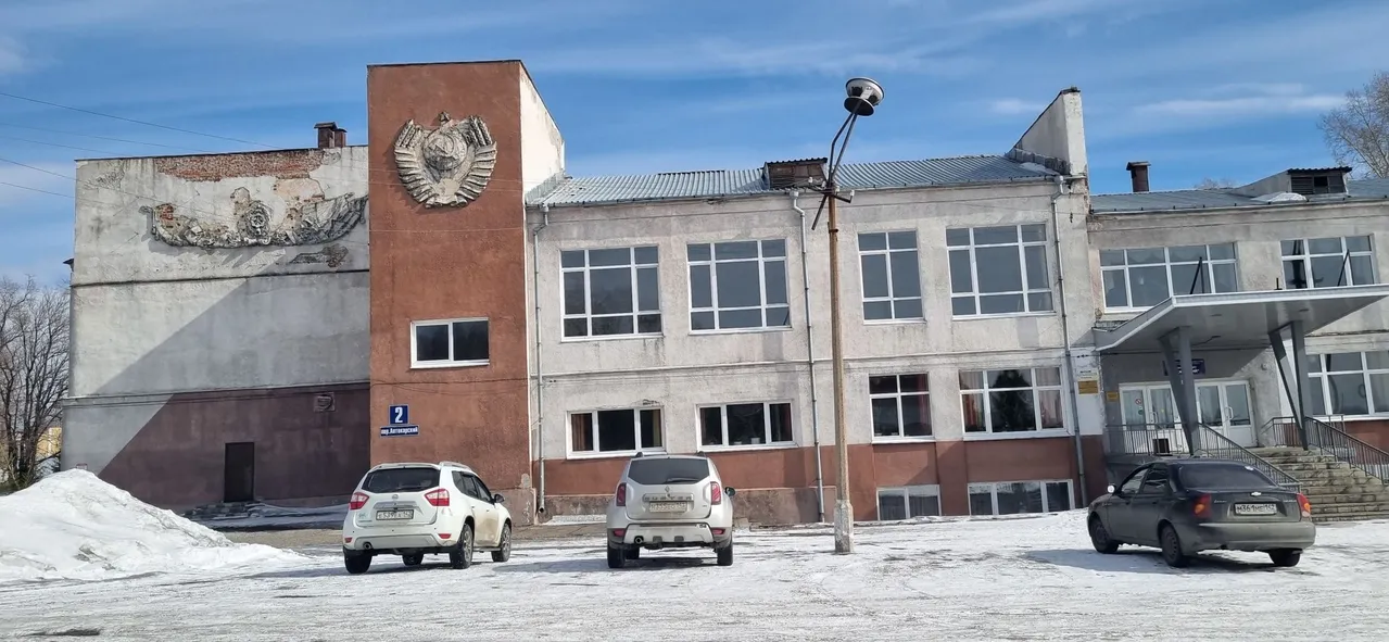 Дом культуры шахты "Судженская"