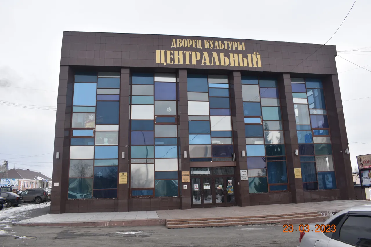 Народный театр