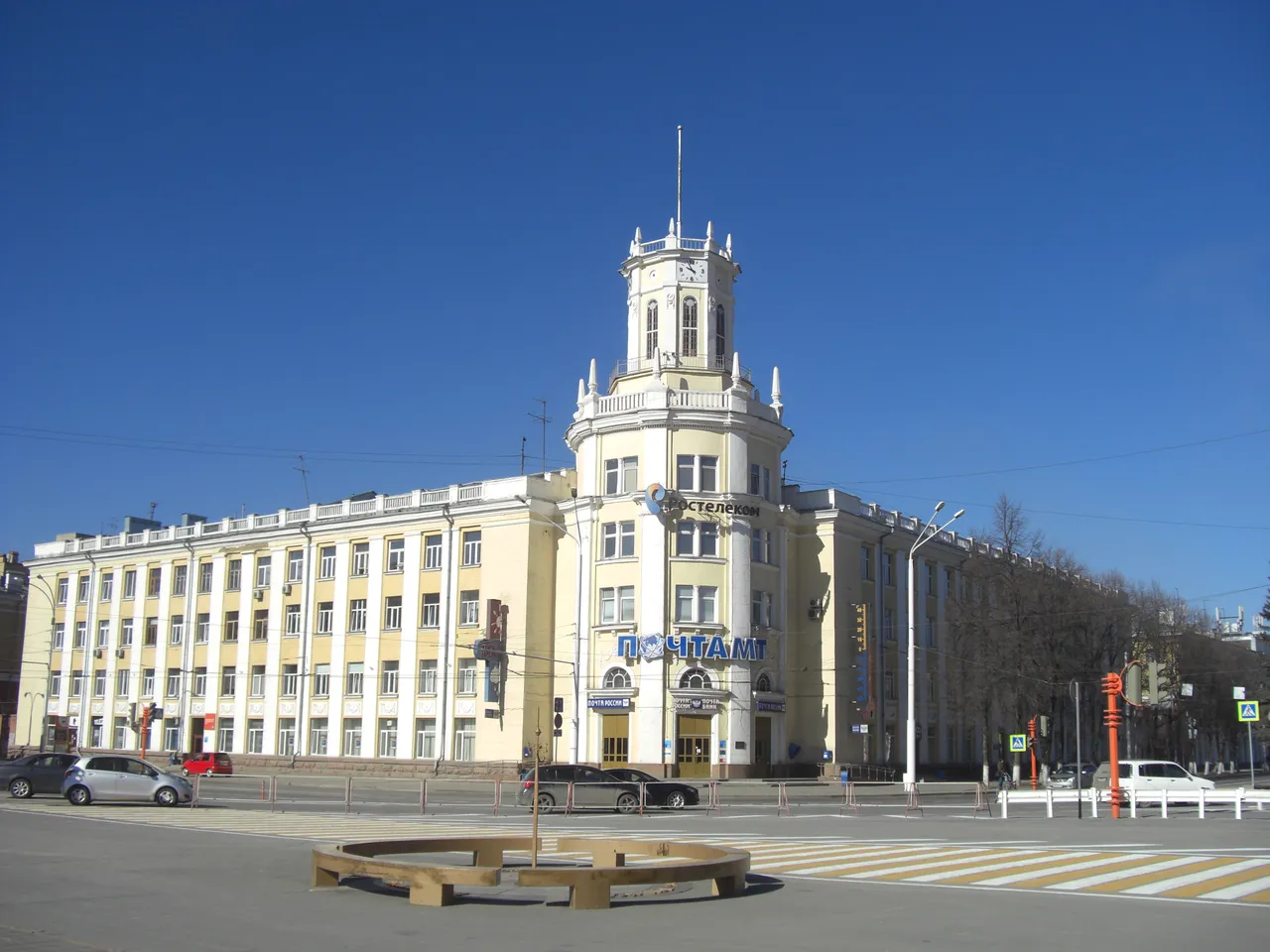 Главпочтамт