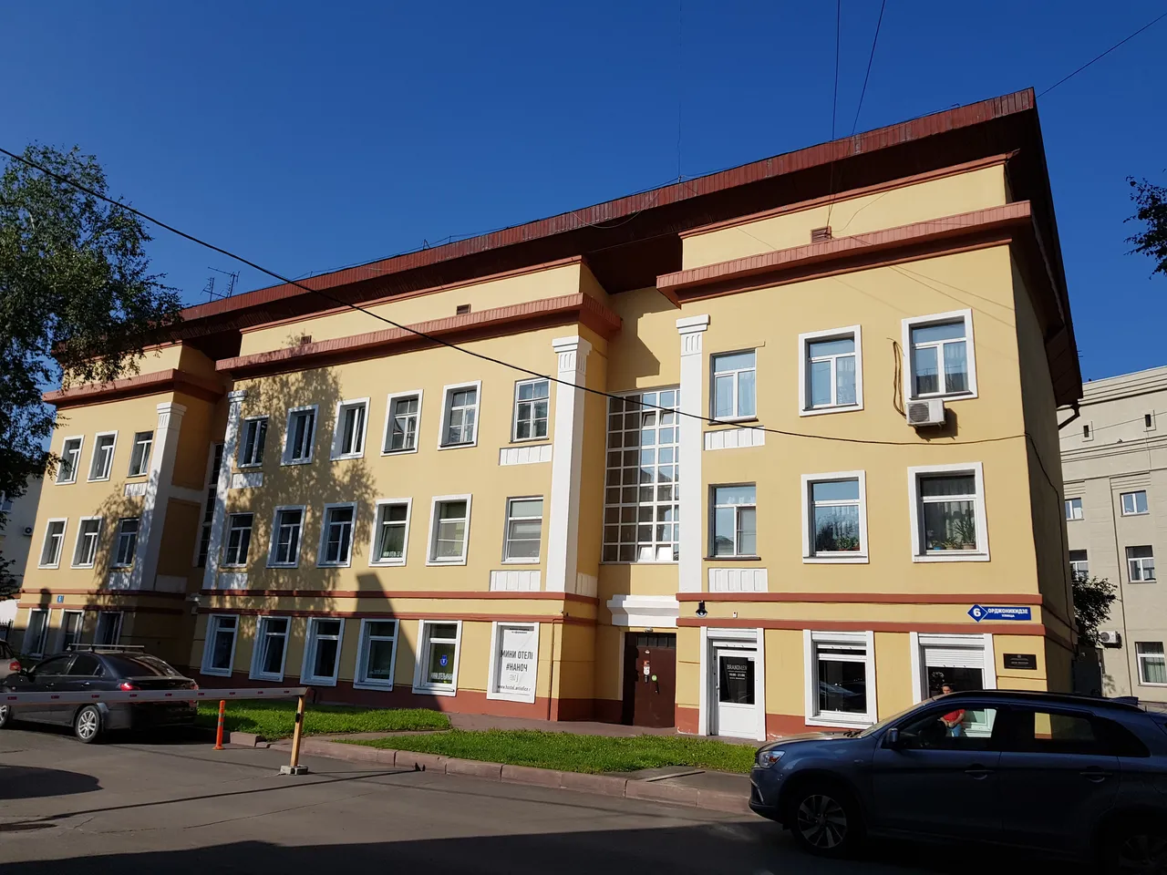 Дом жилой