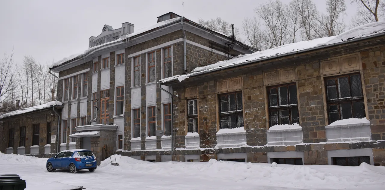 Главная контора Копикуза
